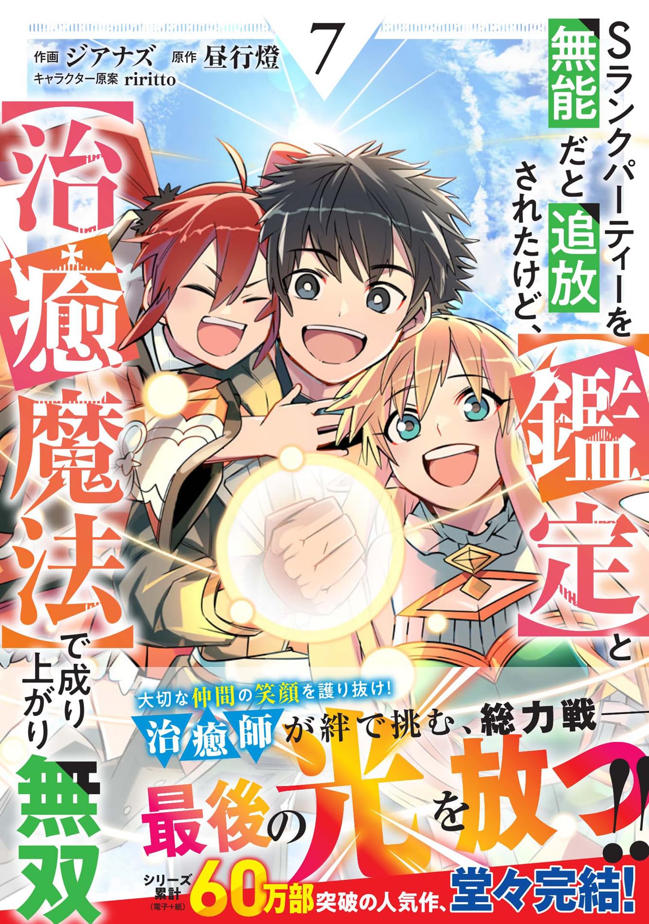 【始祖ドラパーツ】【ティアマト】【無双の古きもの、クラウス】他 始祖ドラパーツ】【ティアマト】【無双の古きもの、クラウス】他